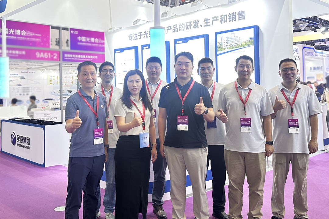 聚光成炬 赋能创新 | 乐鱼官方网页版-乐鱼(中国)
控股亮相第26届深圳光博会，隐形光缆成展会焦点